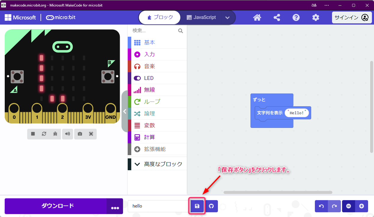 難あり 中学生のためのマイコン教室 1★送料込価格★ 難あり 中学生のためのマイコン教室 1☆送料込価格☆